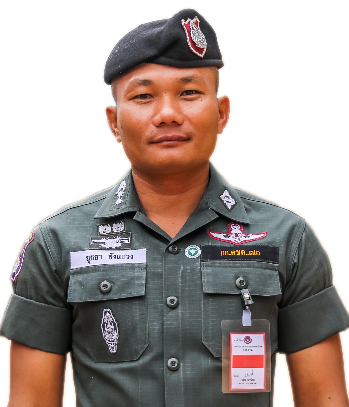 พ.ต.ท.ยุธยา สังแสวง